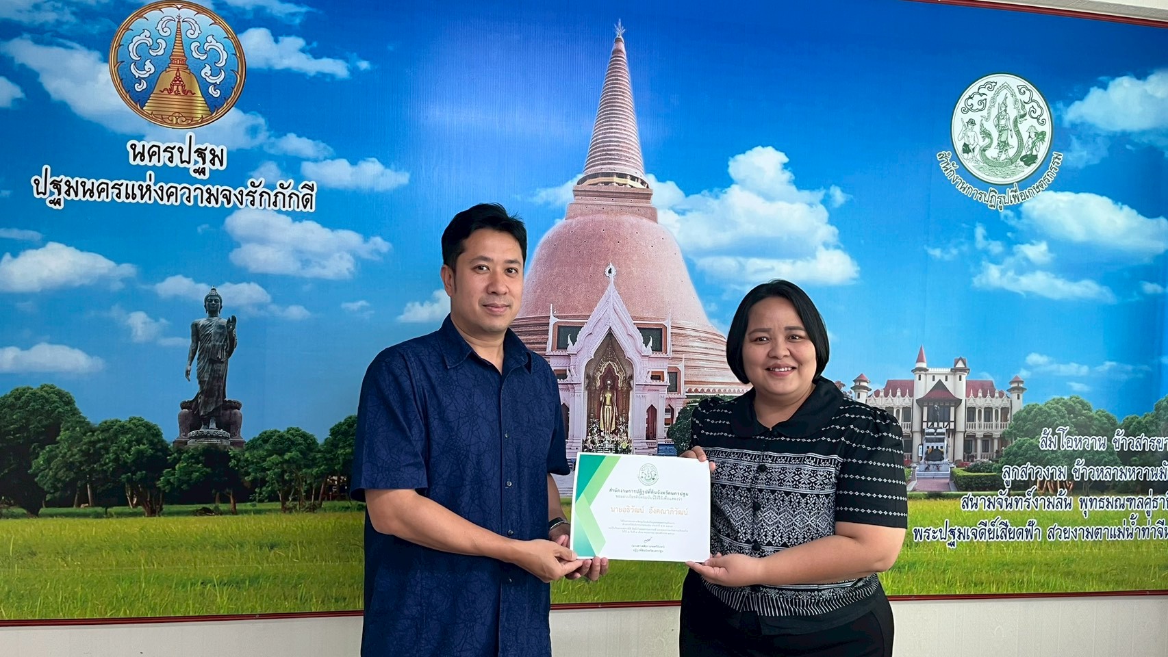 title - ส.ป.ก.นครปฐม มอบเกียรติบัตรประกาศยกย่องเชิดชูเกียรติ บุคลากรที่มีคุณธรรม และประกาศกลุ่มงานชนะเลิศ “กิจกรรม 5 ส”